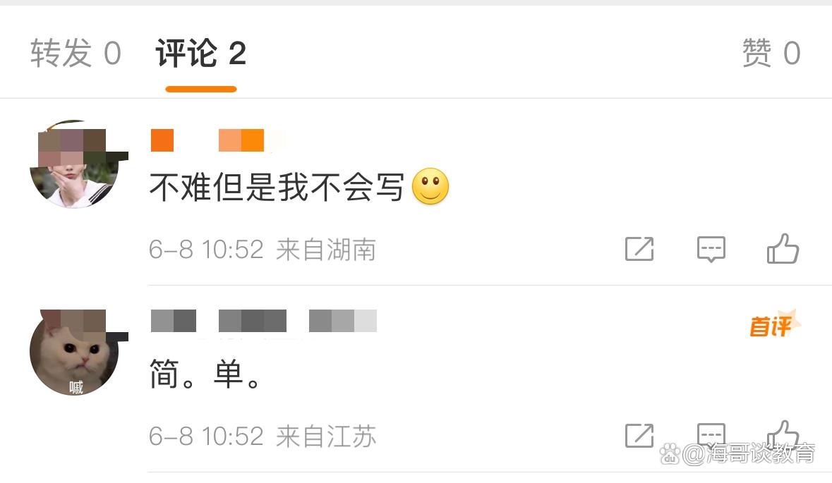 2023年高考物理难度_湖北广东江苏物理不难_高考物理