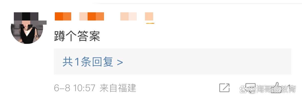 高考物理_2023年高考物理难度_湖北广东江苏物理不难