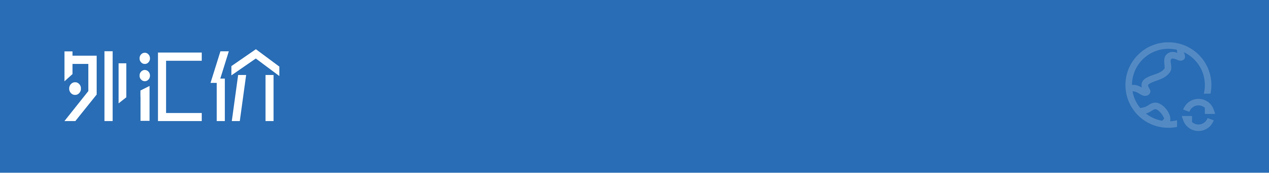 国家发改委工作动态_贵州高速交通事故救治及处理_高速交通事故处理