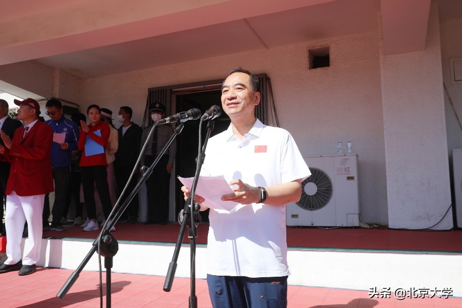 大学体育赛事_2021年田径运动会_北京大学第28届体育文化节