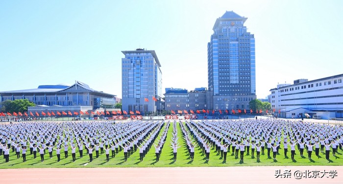 北京大学第28届体育文化节_大学体育赛事_2021年田径运动会