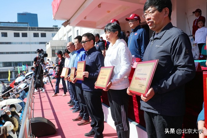 2021年田径运动会_北京大学第28届体育文化节_大学体育赛事