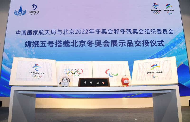 北京冬奥会筹办重要事件_冬奥会筹备_北京冬奥会申办历史