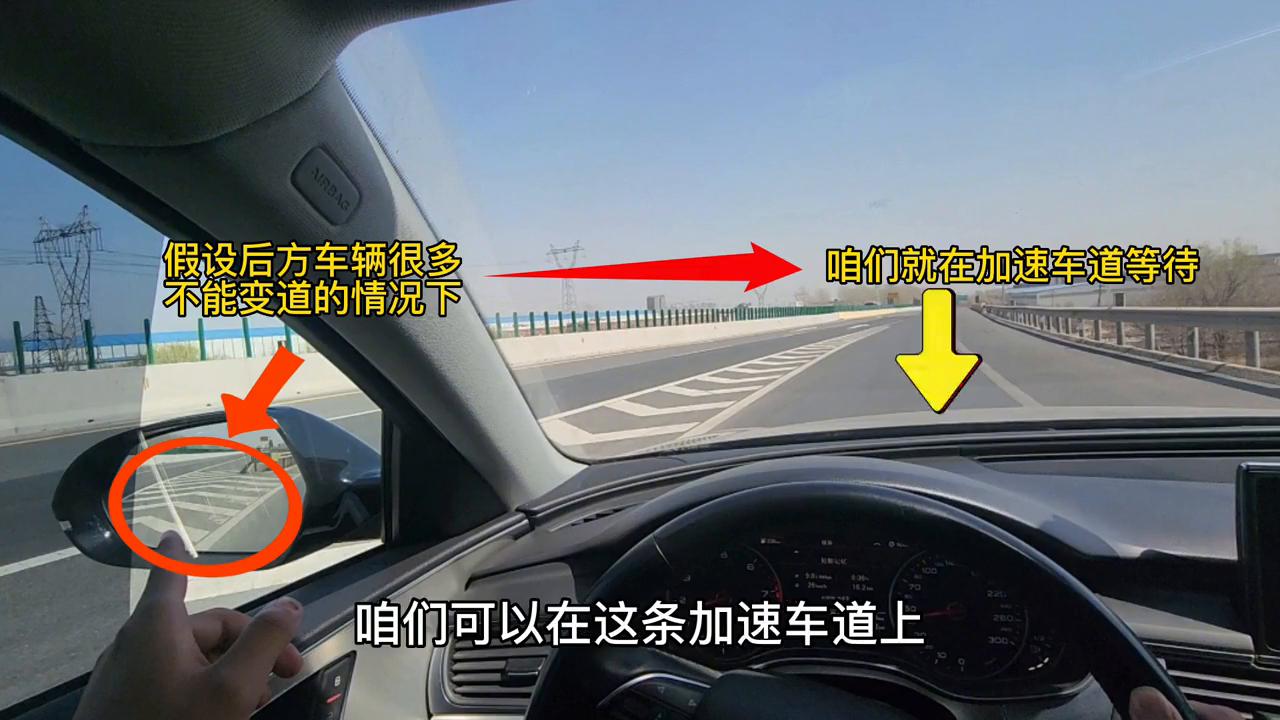 高速爆胎预防_高速行车安全注意事项_高速安全