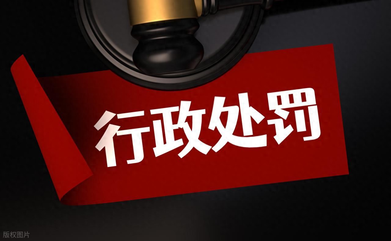 北京肖律师教你识别6类违法处罚情形，精准维权应对违章扣分