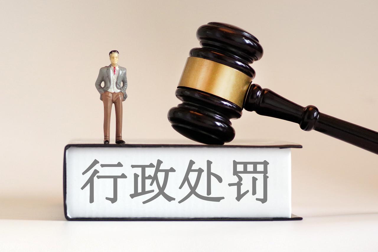 识别6类违法情形_违法行政处罚_违章扣分