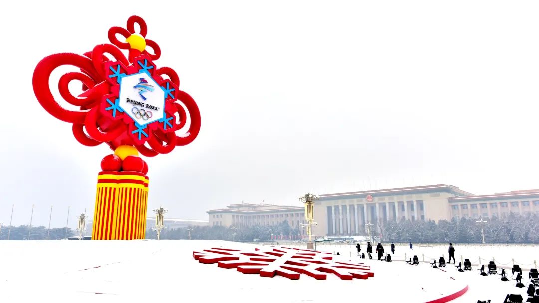 北京2022年冬奥会_冬奥会申办_北京双奥之城
