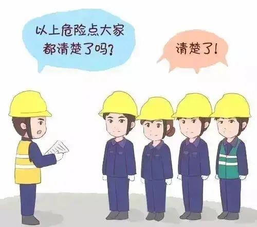 违章安全教育_安全生产小常识_事故与事故隐患