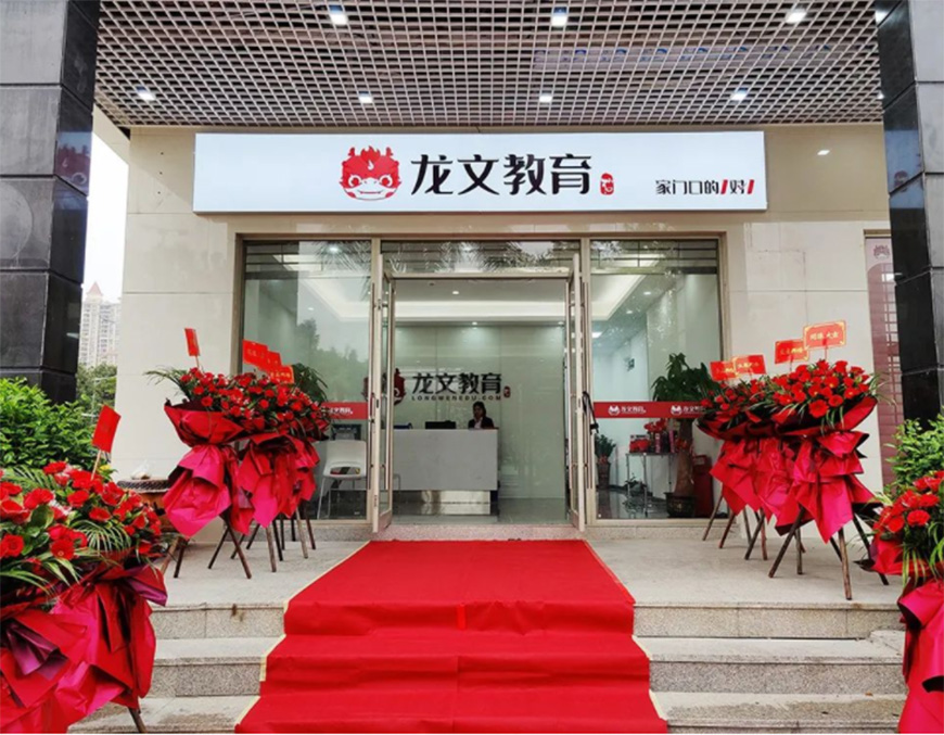 家长选高中辅导班有烦恼？这些高考培训机构排名推荐来啦