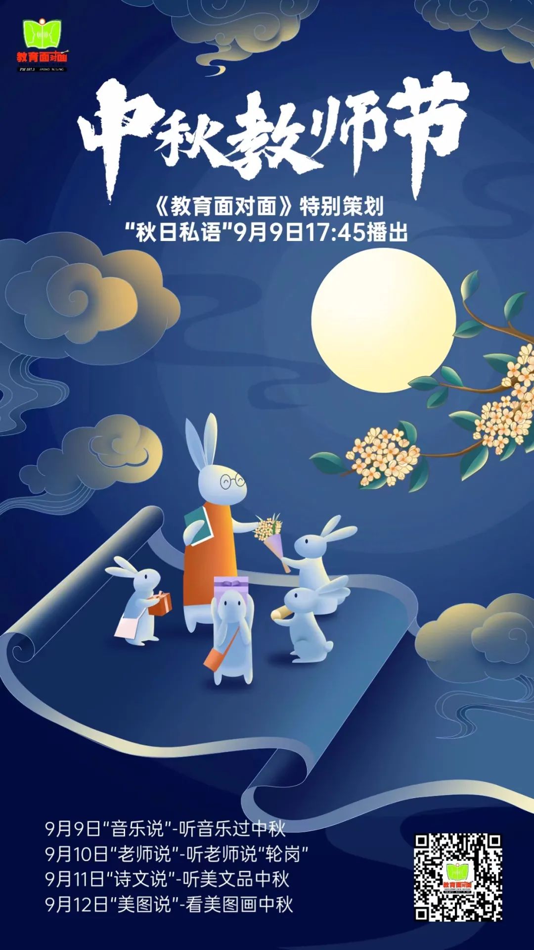 高考政治_政治学科备考策略_北京政治高考趋势