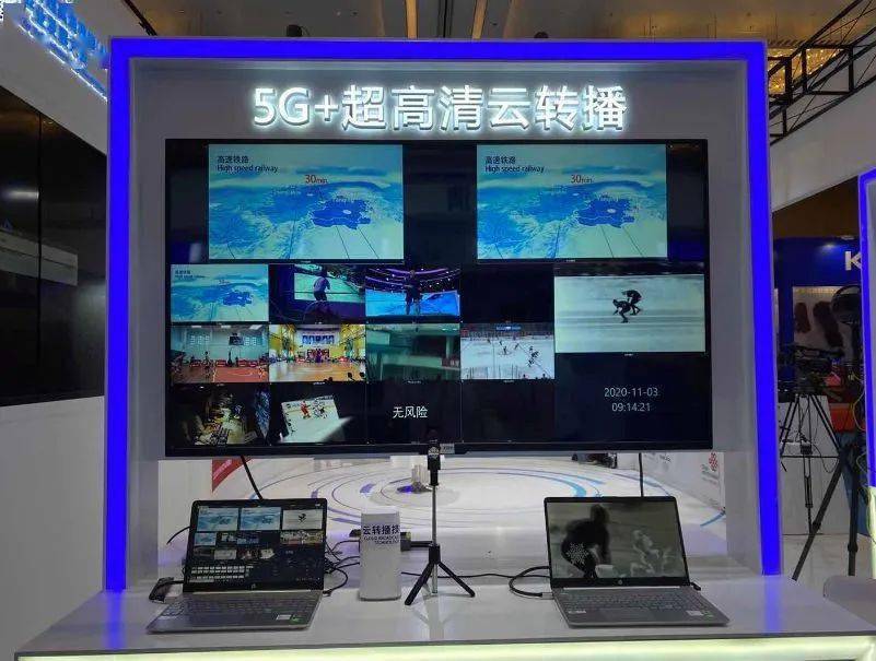 4K8K超高清直播技术_北京冬奥会云转播技术_冬奥会转播