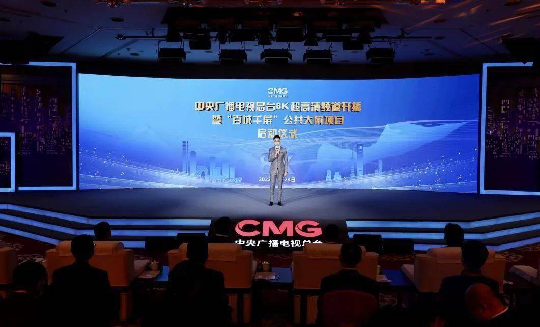 4K8K超高清直播技术_北京冬奥会云转播技术_冬奥会转播