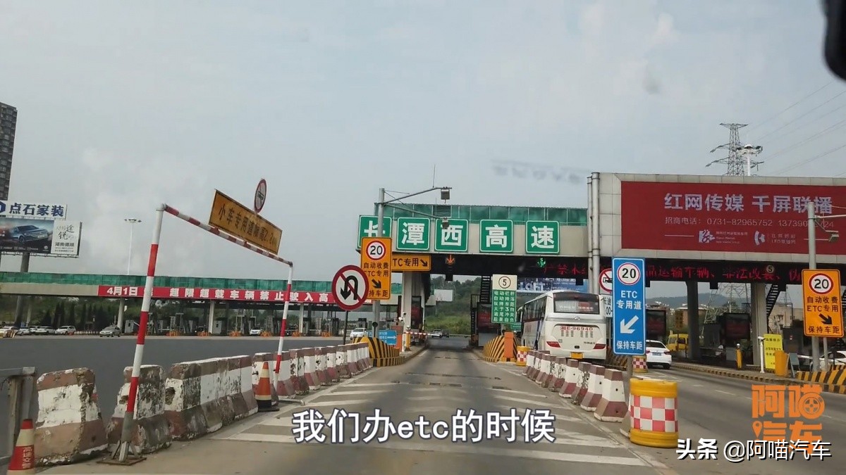 办高速ETC选储蓄卡还是信用卡好？快来看看这些建议