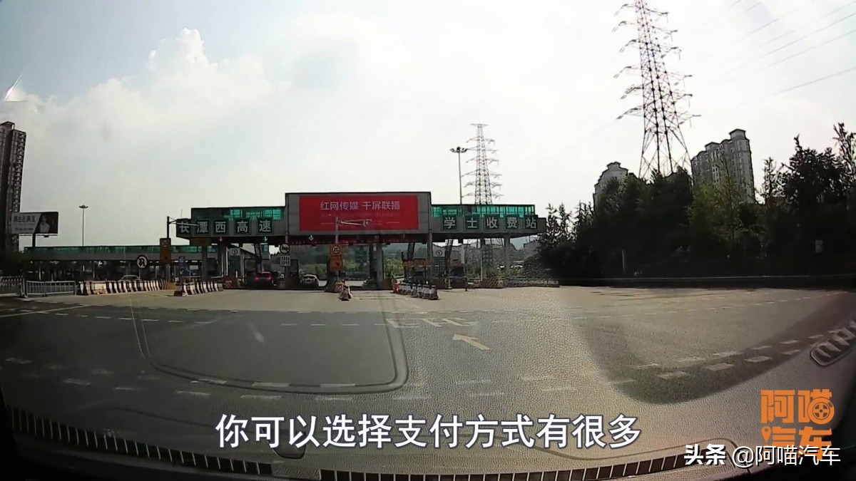 办ETC绑定信用卡还是储蓄卡_ETC绑定信用卡和储蓄卡的区别_高速ETC