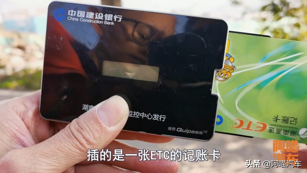 ETC绑定信用卡和储蓄卡的区别_办ETC绑定信用卡还是储蓄卡_高速ETC
