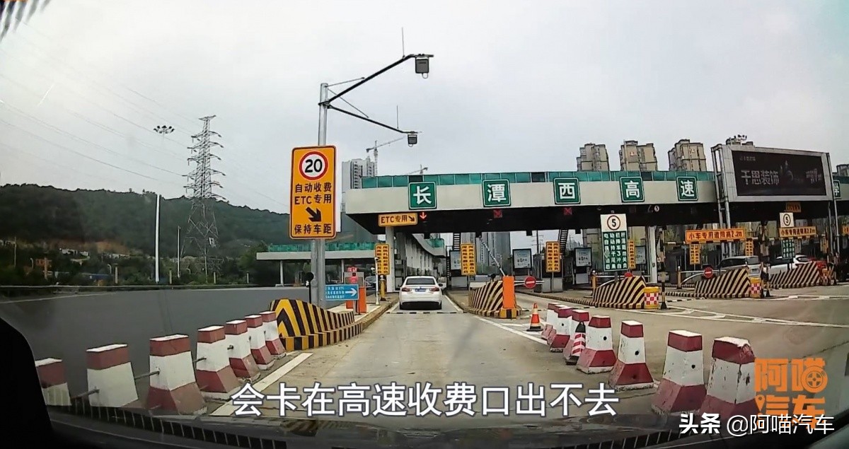 ETC绑定信用卡和储蓄卡的区别_高速ETC_办ETC绑定信用卡还是储蓄卡