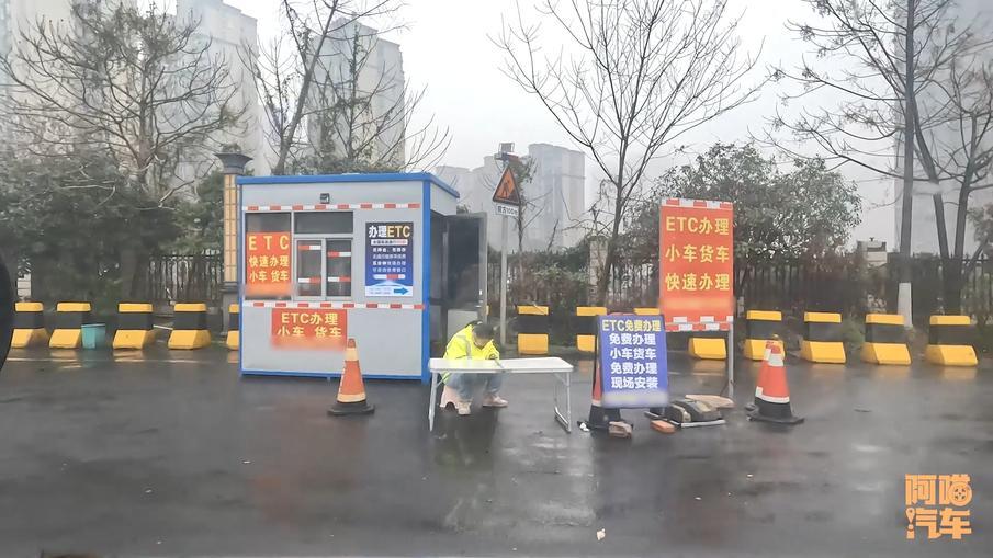 高速ETC_为什么很多人宁愿排队也不办ETC_ETC办理困难的原因