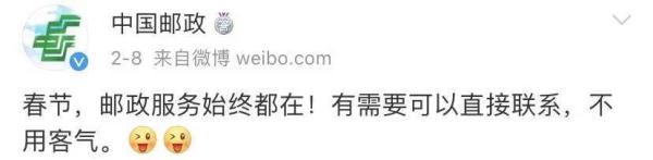 快递公司全年无休_春节快递停运通知_春节前夕快递停运