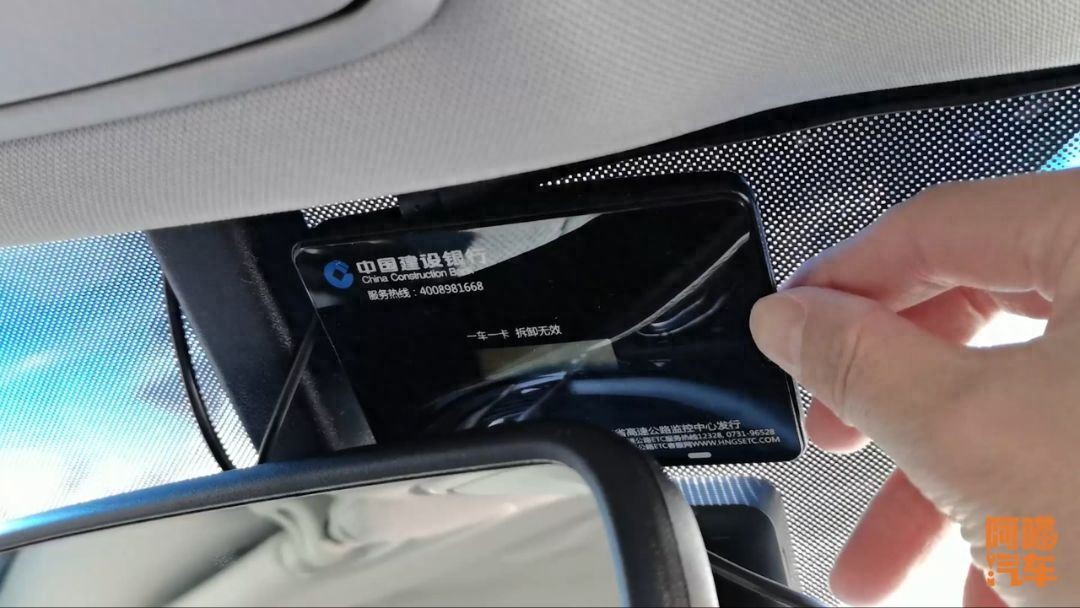 车报废ETC不用管？不注销有啥影响？车牌占用咋解除？