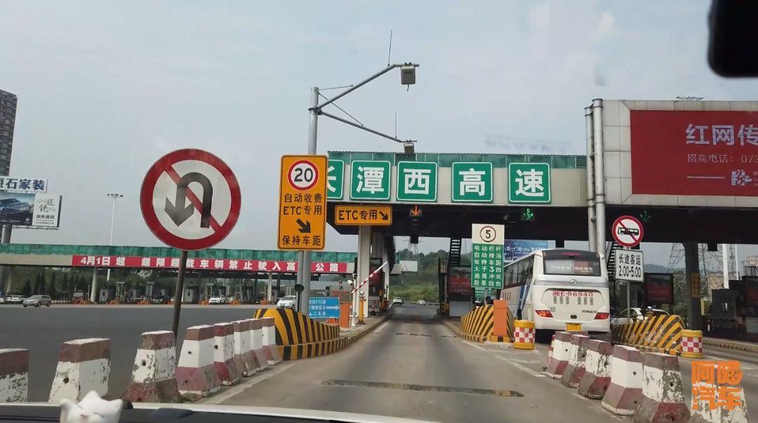 高速ETC_报废车ETC注销麻烦_ETC设备换绑新车牌