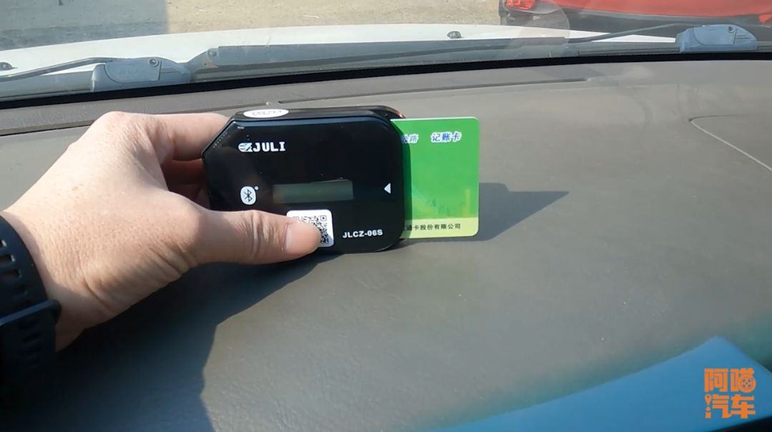 ETC设备换绑新车牌_高速ETC_报废车ETC注销麻烦