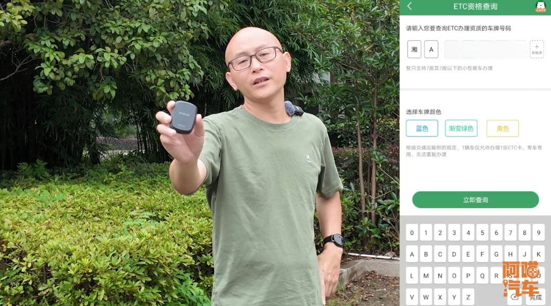 高速ETC_报废车ETC注销麻烦_ETC设备换绑新车牌