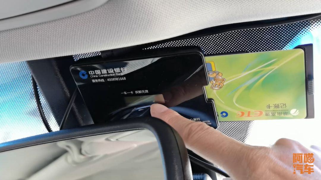 高速ETC_报废车ETC注销麻烦_ETC设备换绑新车牌