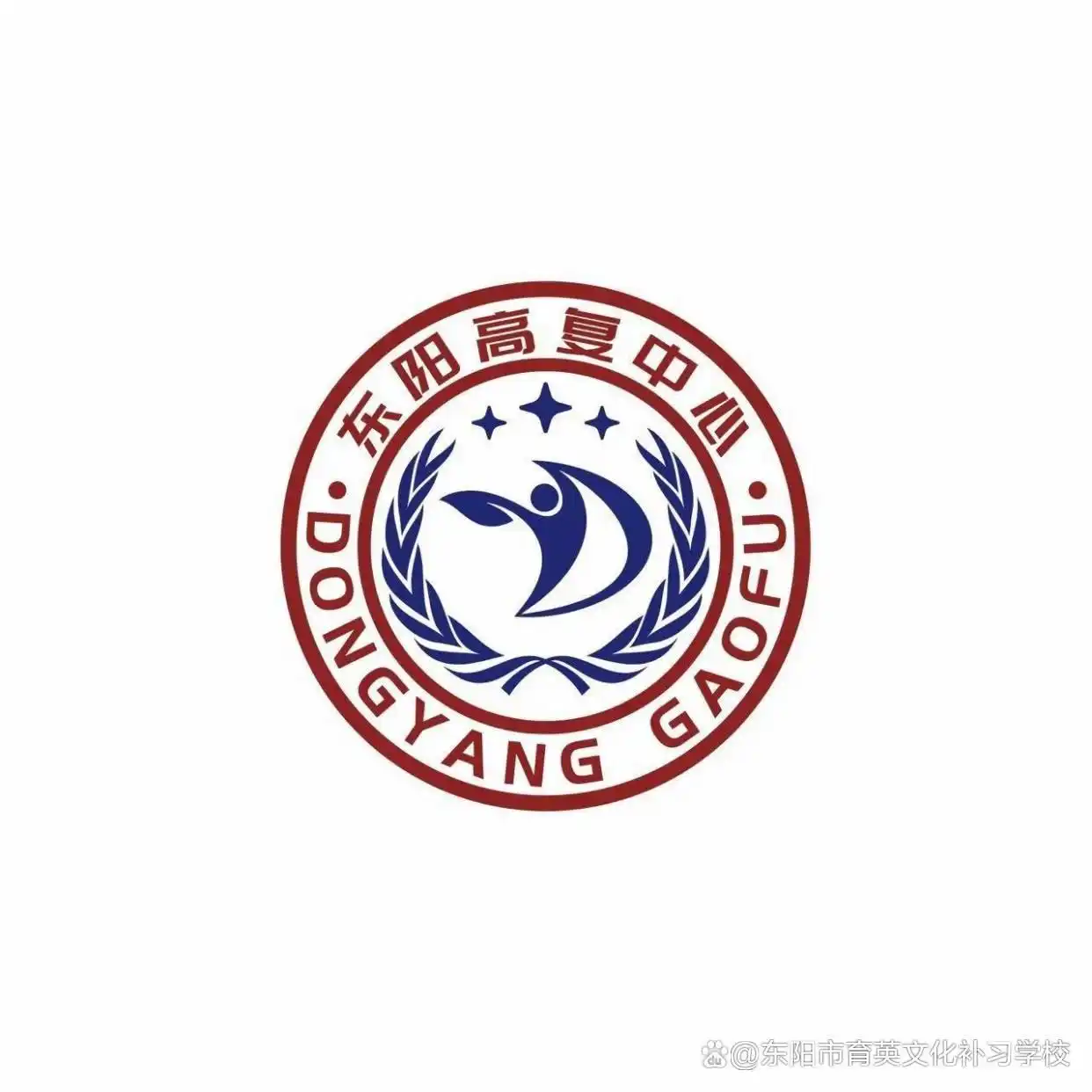 2025年高考复读要求_高考复读_复读生资格年龄限制