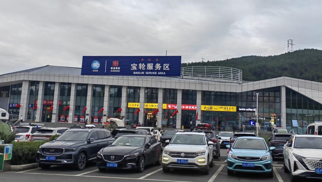 服务区赚钱方式详解_高速服务区盈利模式_高速服务区设施