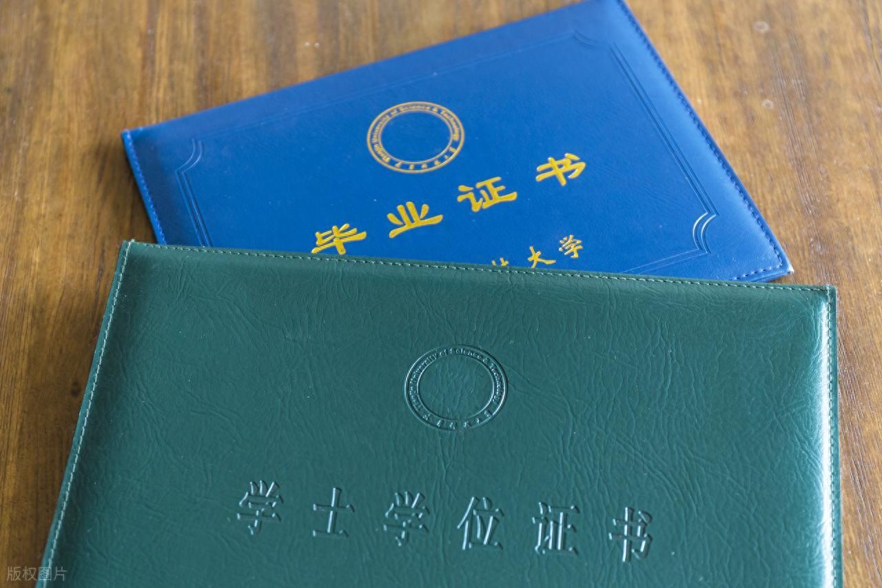 大学毕业证丢失怎么办？毕业证明书办理全流程及效力说明