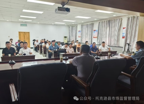 高速公路服务区食品安全培训_高速服务区餐饮_托克逊县市场监督管理局餐饮安全监管