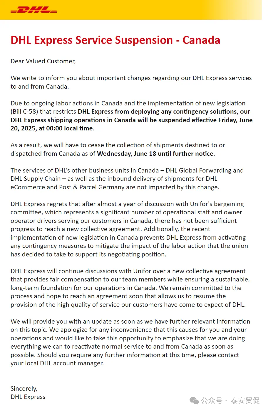 加拿大快递停运，DHL暂停业务，邮政受劳资纠纷影响