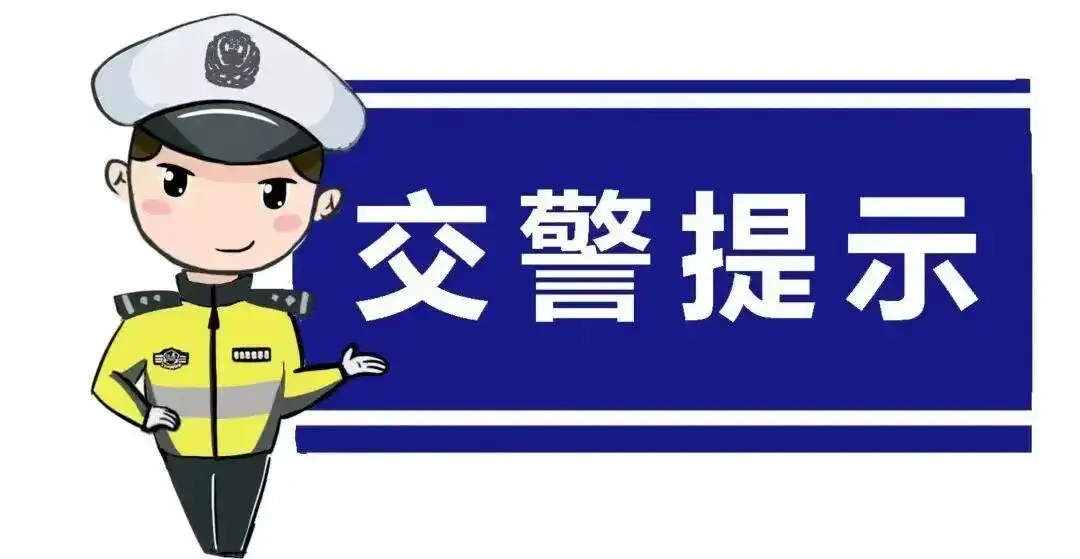 匝道安全驾驶技巧_高速安全_高速公路行车安全