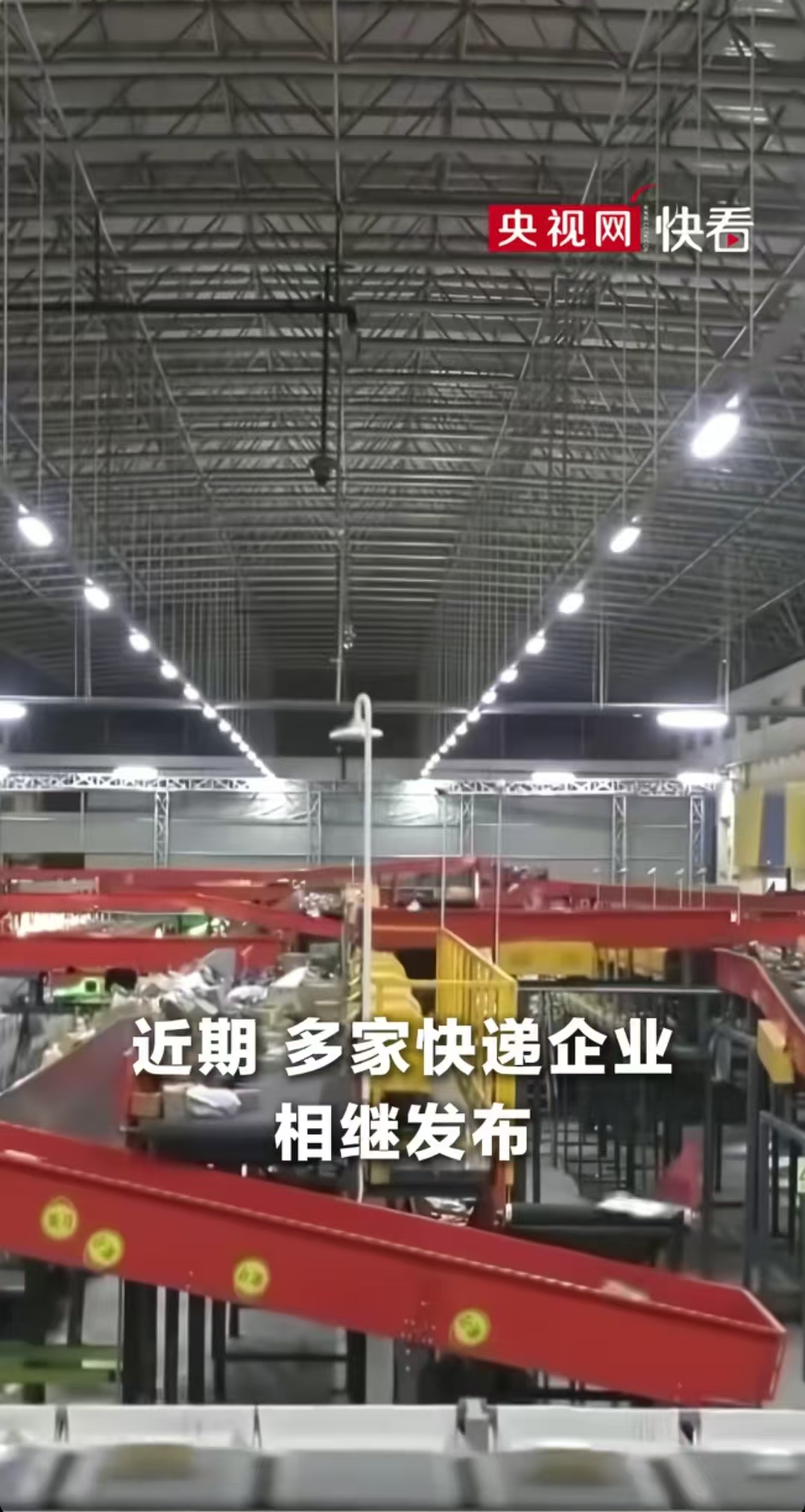 节后快递恢复时间_春节快递不打烊_快递春节时效变化