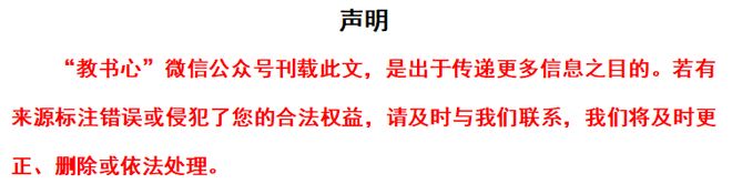 强基计划扩招是否会持续_2026年强基计划招生趋势分析_高考分数线