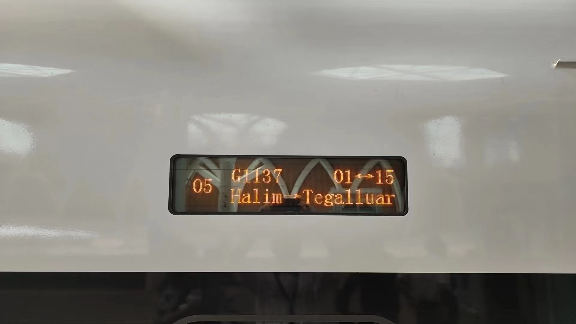 中印尼高铁项目_雅万高铁商业运营_高速列车