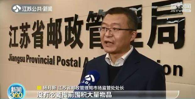 春节期间快递服务正常_过年期间快递停运_疫情期间快递企业不打烊