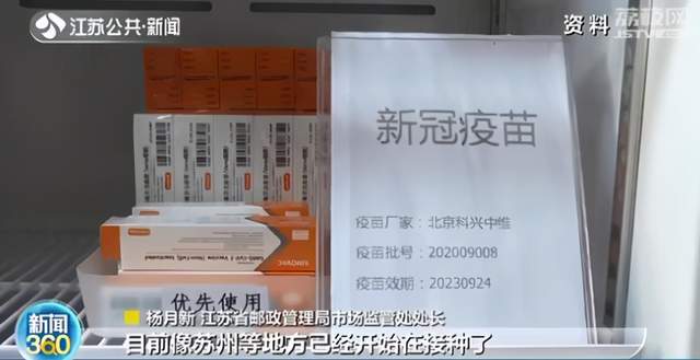 疫情期间快递企业不打烊_过年期间快递停运_春节期间快递服务正常