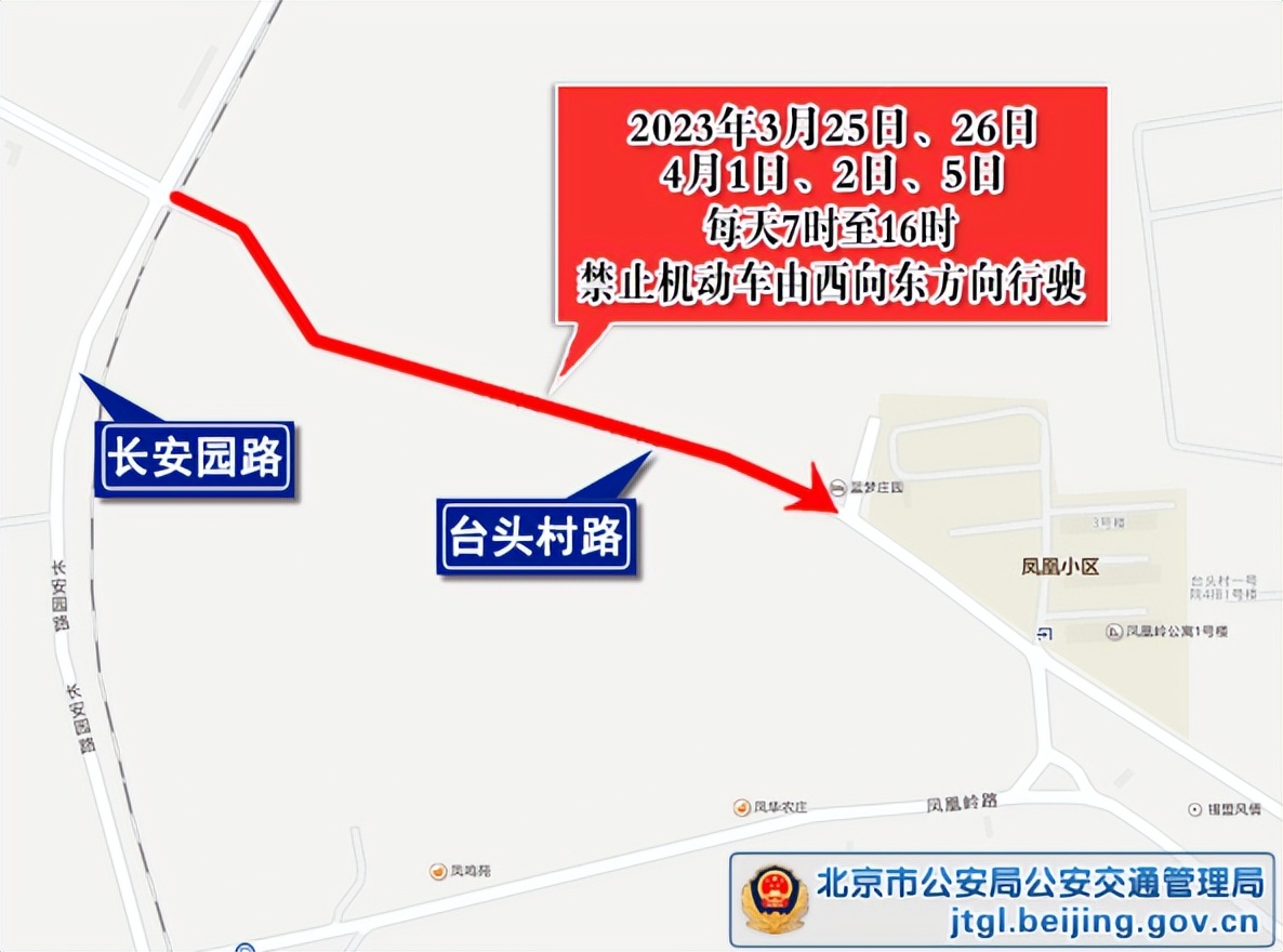 清明节祭扫预约_限号限行历史_清明节高速公路免费通行