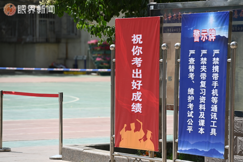 乌鲁木齐2025高考考点分布_乌鲁木齐高考考点数量_高考考场