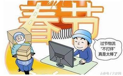 过年期间快递停运情况如何？多家快递公司回应来了