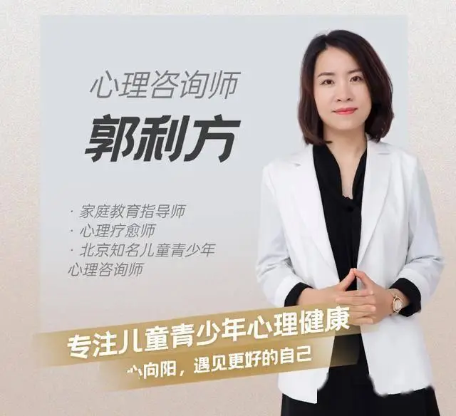 高三生压力大易焦虑？快来看著名心理咨询师如何助力高考