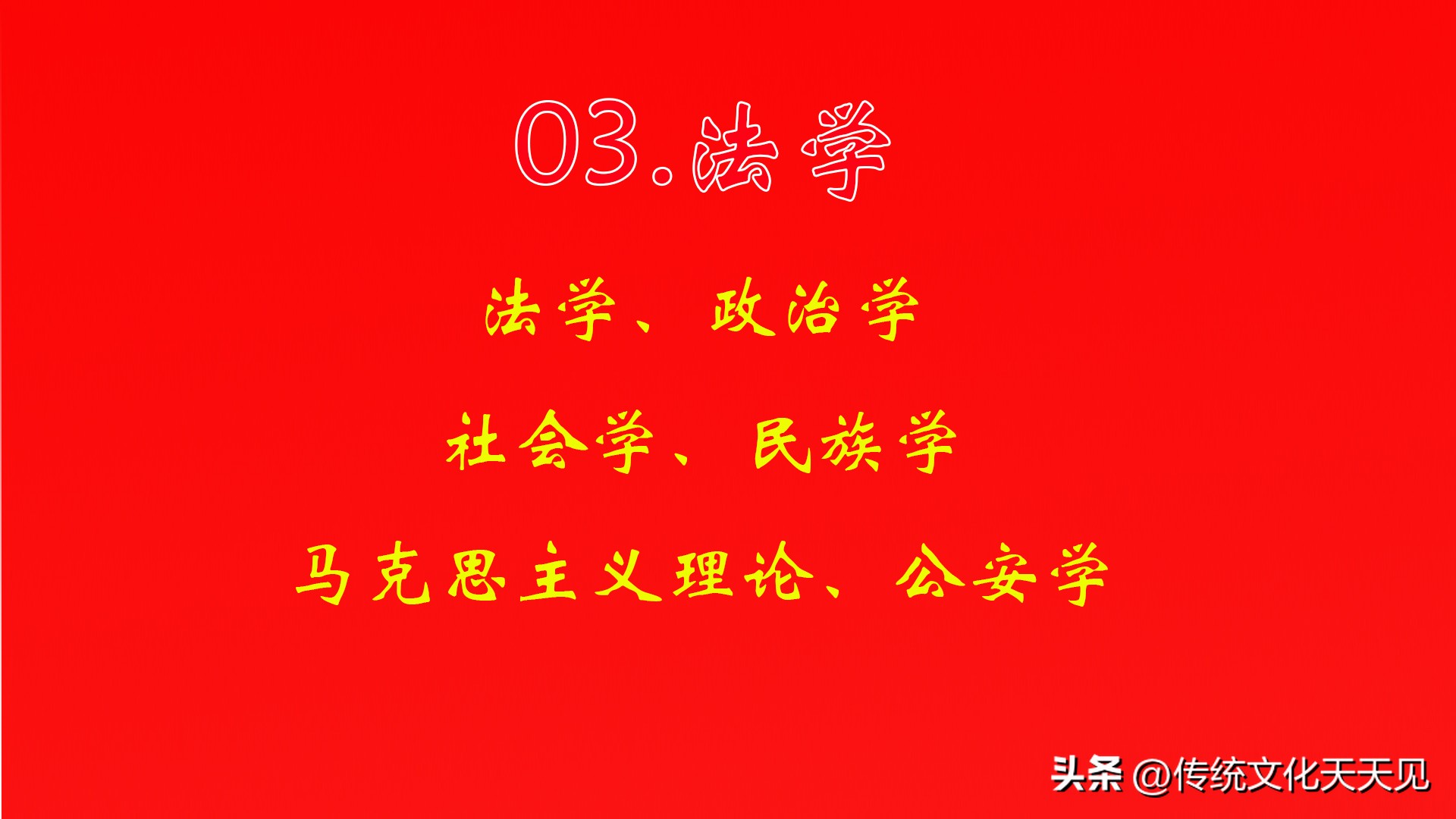 高考专业选择_高考倒计时_新高考专业填报指南