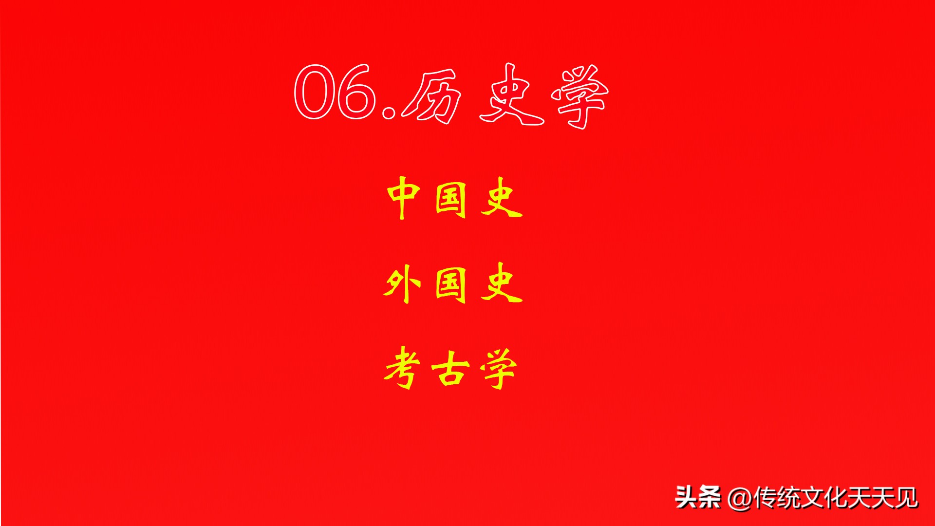 高考专业选择_新高考专业填报指南_高考倒计时