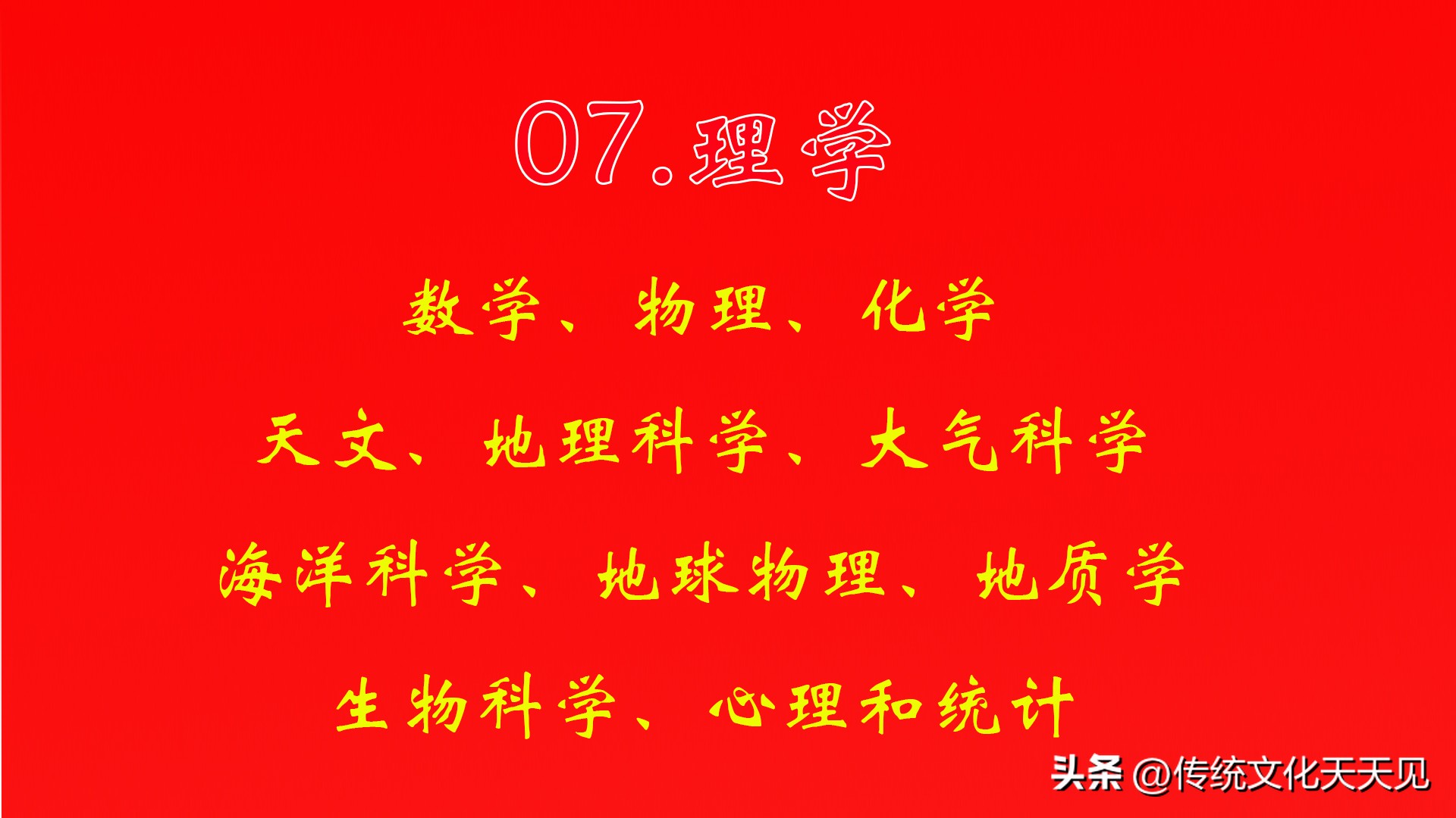 新高考专业填报指南_高考倒计时_高考专业选择