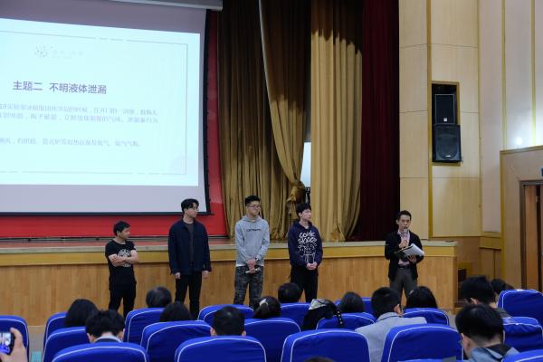 据实场景式应急演练_高校实验室化学品泄漏应急演练_大学实验室