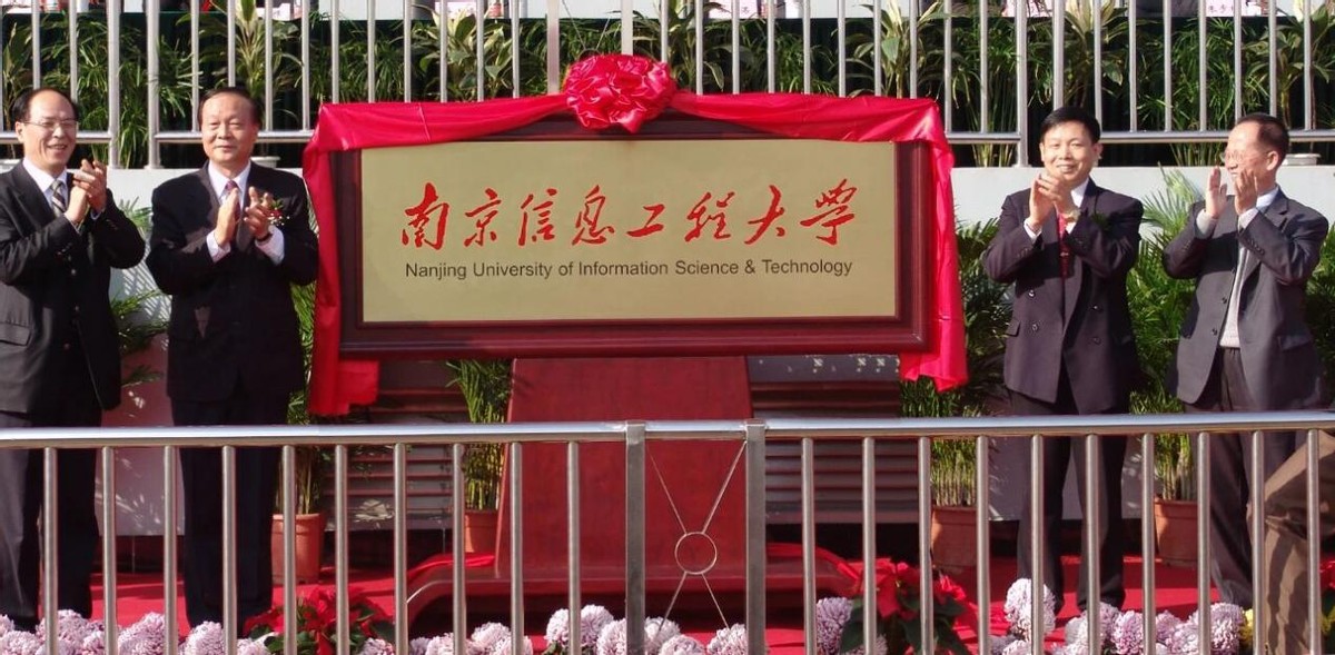 高考百日冲刺攻略_南京信息工程大学招生信息_高考倒计时