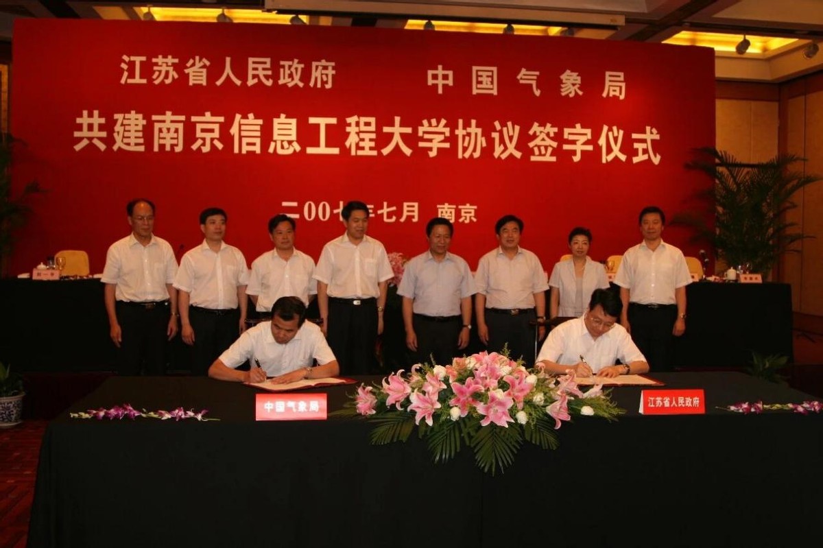 高考百日冲刺攻略_高考倒计时_南京信息工程大学招生信息