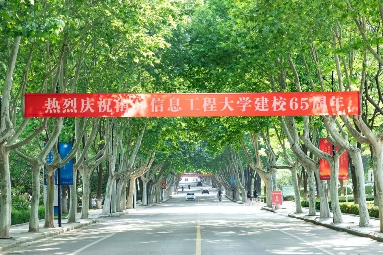 高考倒计时_南京信息工程大学招生信息_高考百日冲刺攻略