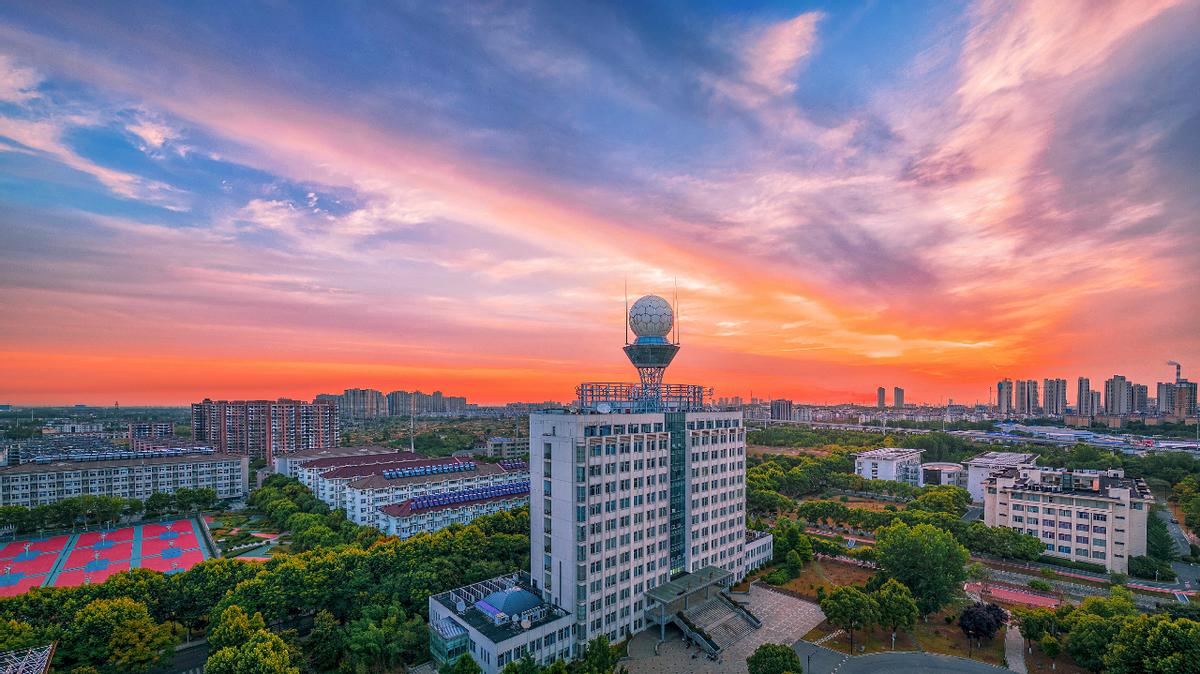 南京信息工程大学招生信息_高考倒计时_高考百日冲刺攻略